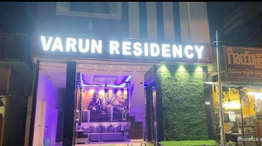 Varun Residency Бхадрачалам Екстер'єр фото